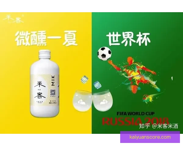 燃情世界杯全民竞猜盛宴开启赢取豪礼共享足球激情时刻