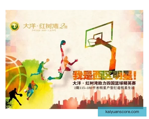 探索全新体育竞猜体验，掌握赛事动态赢取丰厚奖励